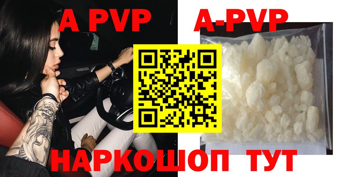 Альфа ПВП СК  Вход с VPN  Alfa_PVP СК  Звенигород  A PVP СК 
