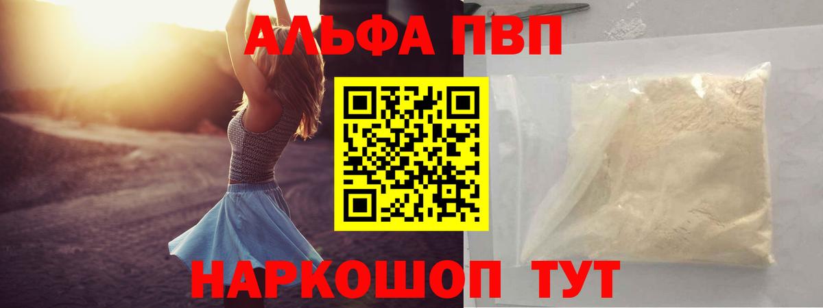 LSD-25 Звенигород