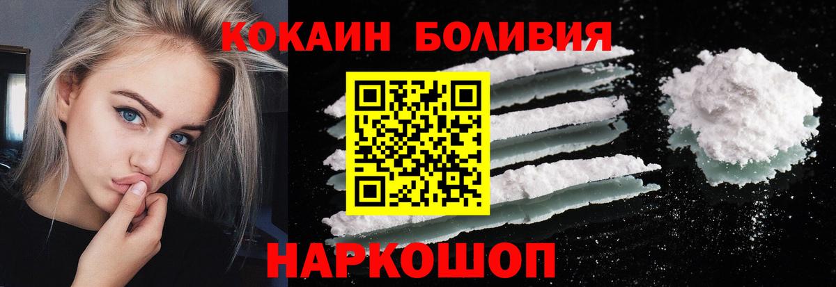 Звенигород  COCAIN VHQ  Вход с VPN 