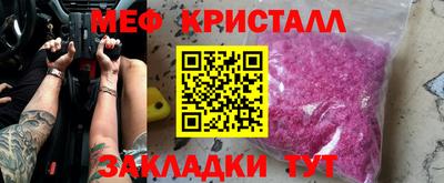 jwh Янаул