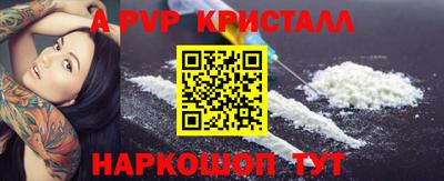 соль курить ск Ярцево
