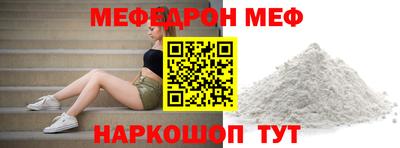 jwh Янаул