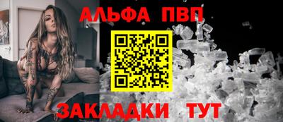 соль курить ск Ярцево