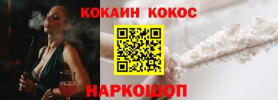соль курить ск Ярцево