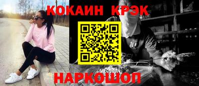 jwh Янаул