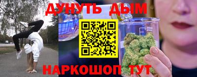 соль курить ск Ярцево