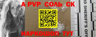соль курить ск Ярцево