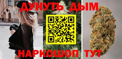 соль курить ск Ярцево