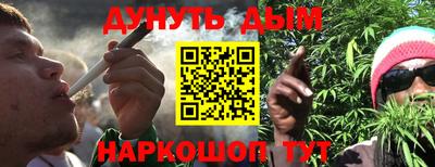 соль курить ск Ярцево