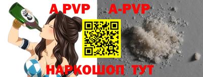 соль курить ск Ярцево