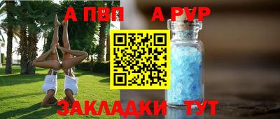 jwh Янаул