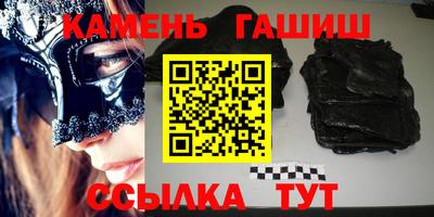 jwh Янаул