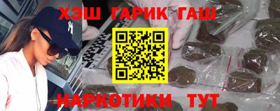 jwh Янаул