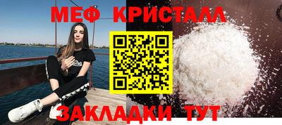 соль курить ск Ярцево