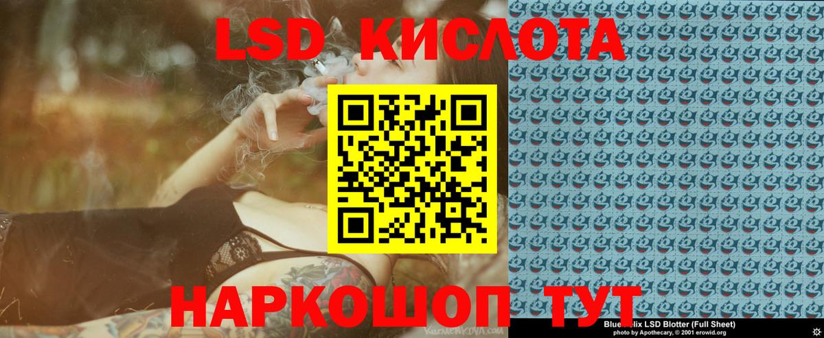 Марки N-bome 1500мкг Звенигород