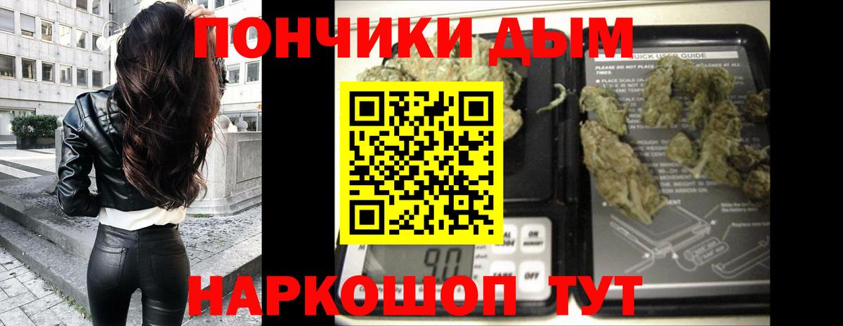 Бошки марихуана Amnesia Звенигород